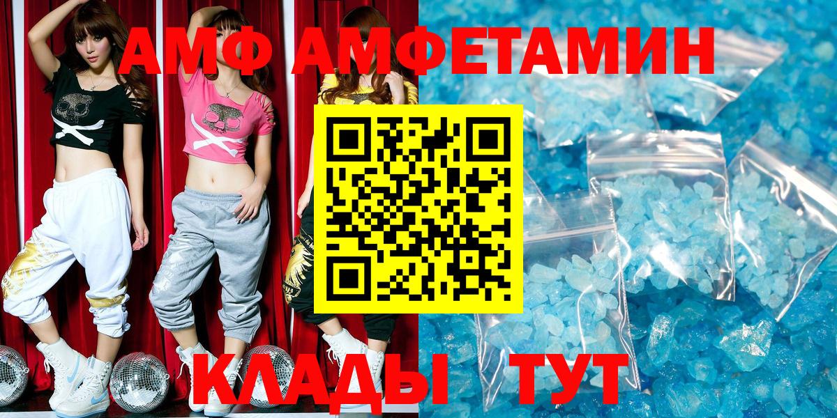 Амфетамин 98% Кызыл