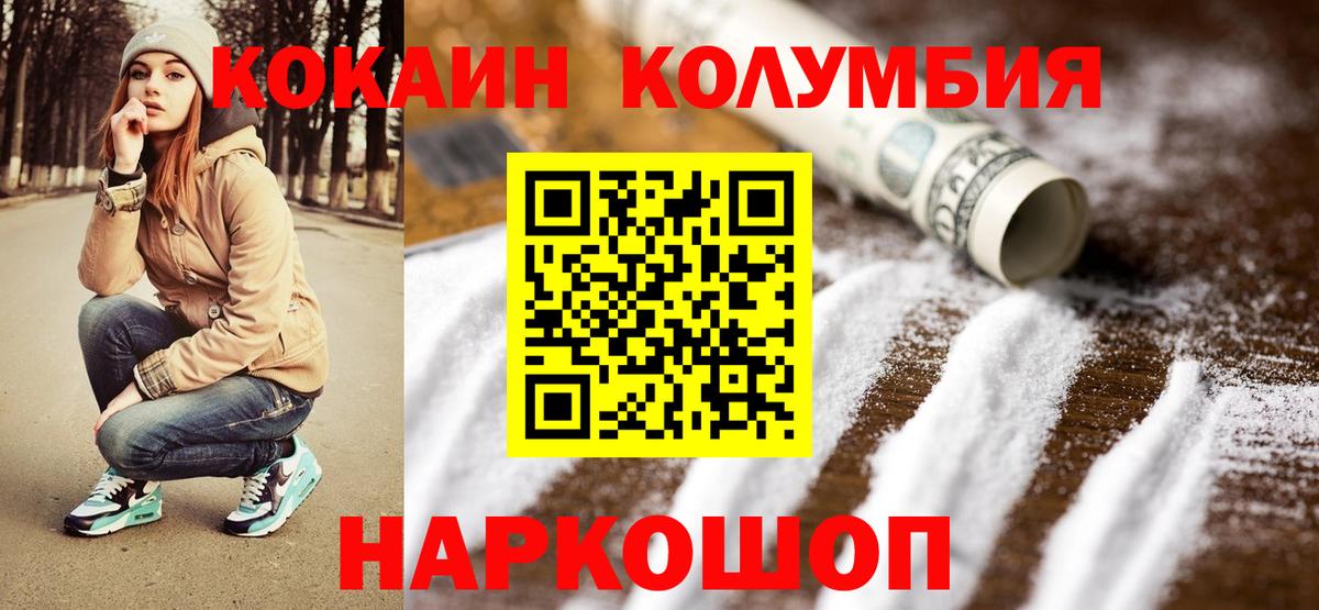 COCAIN VHQ Кызыл