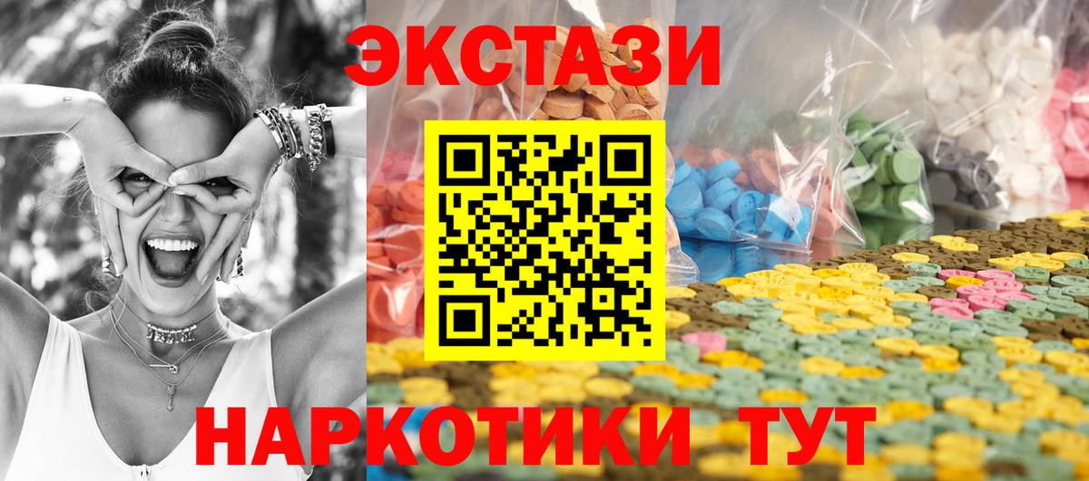 МЕГА сайт  ЭКСТАЗИ Cube  Кызыл  Вход с VPN  Ecstasy круглые  Ecstasy 