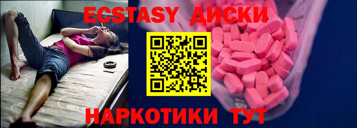 Меф МЯУ МЯУ  Кызыл  Мефедрон   Вход с VPN  Бошки Шишки  Кокаин 