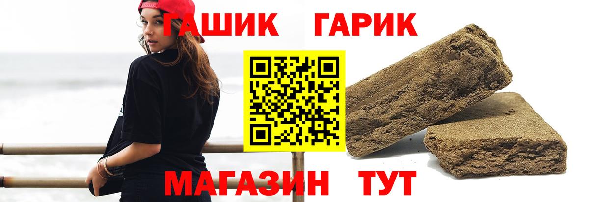 Гашиш Cannabis Кызыл