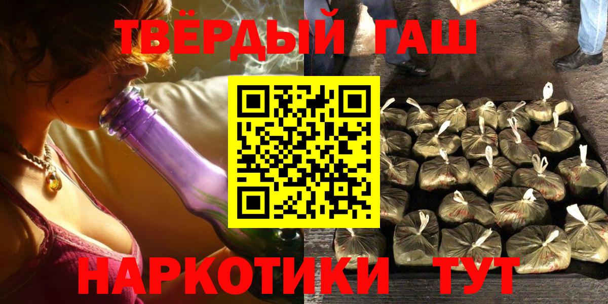 Гашиш Изолятор  Гашиш ice o lator  Вход с VPN  Кызыл 