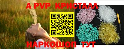 метамфетамин Кандалакша