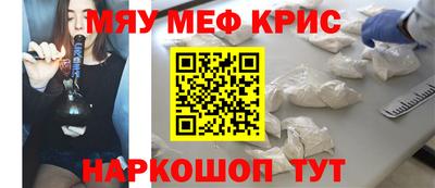 метамфетамин Кандалакша