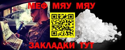 кокаин Камышлов