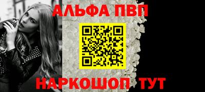 а пвп мука Кинель