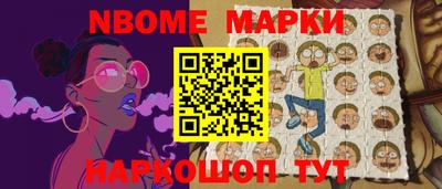 метамфетамин Кандалакша