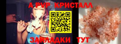 кокаин Камышлов