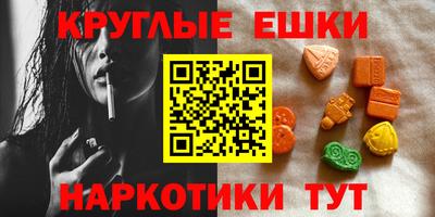 ECSTASY Кимры