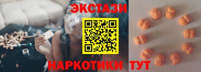метамфетамин Кандалакша