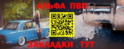 а пвп мука Кинель