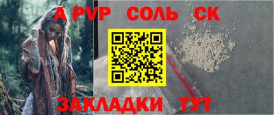 a pvp Кингисепп