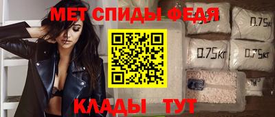 мефедрон Канаш