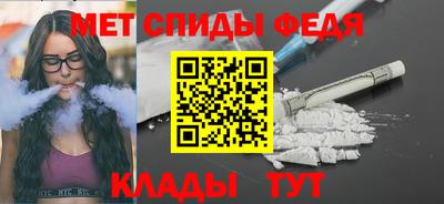 метамфетамин Кандалакша