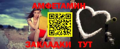 мефедрон Канаш