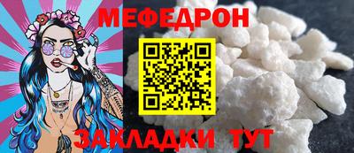 а пвп мука Кинель