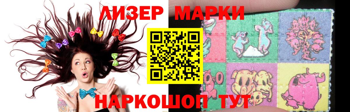 Лсд 25 экстази ecstasy  Лсд 25 экстази ecstasy  LSD-25 экстази  Кызыл  Вход с VPN 