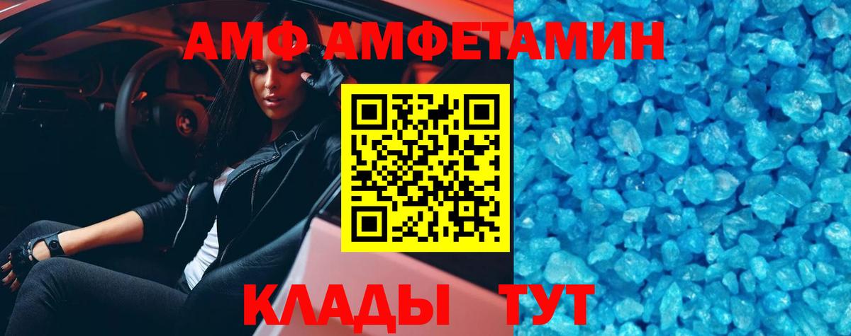 Первитин пудра Кызыл