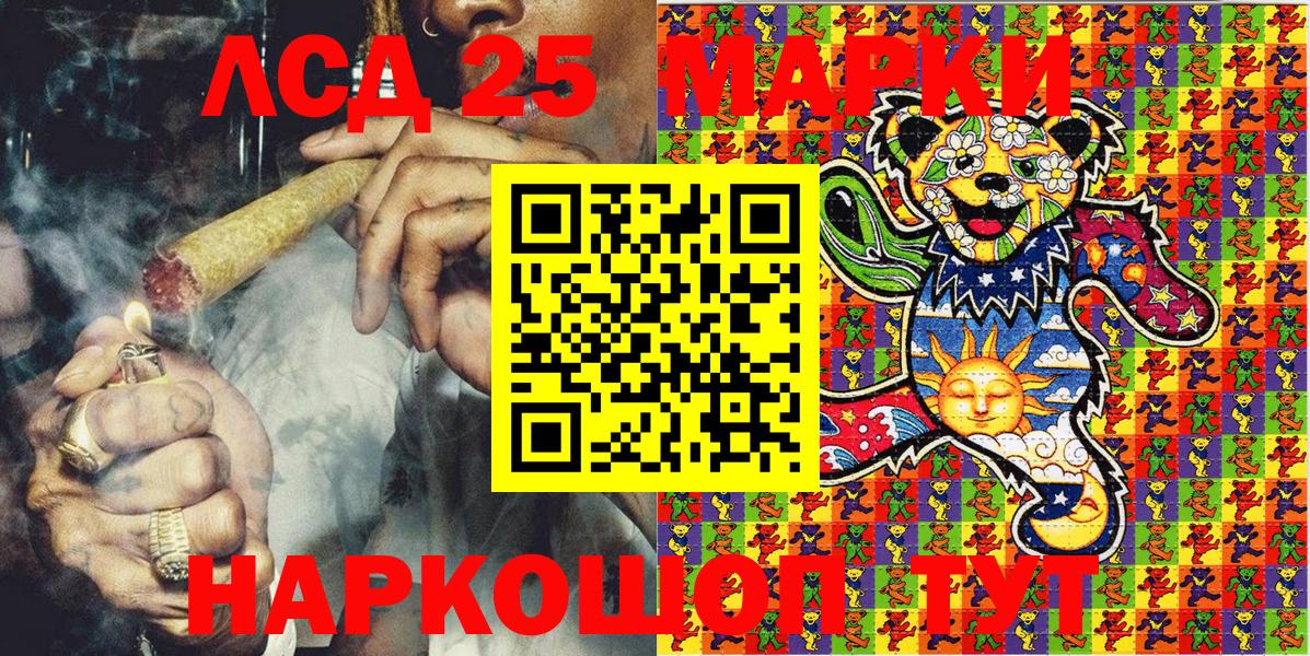 Кызыл  Марки 25I-NBOMe 1,5мг  Марки NBOMe  как найти наркотики  Вход с VPN 