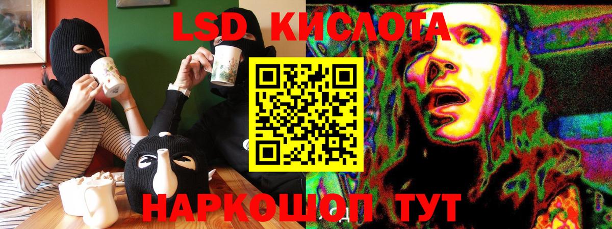 Марки N-bome 1500мкг Кызыл