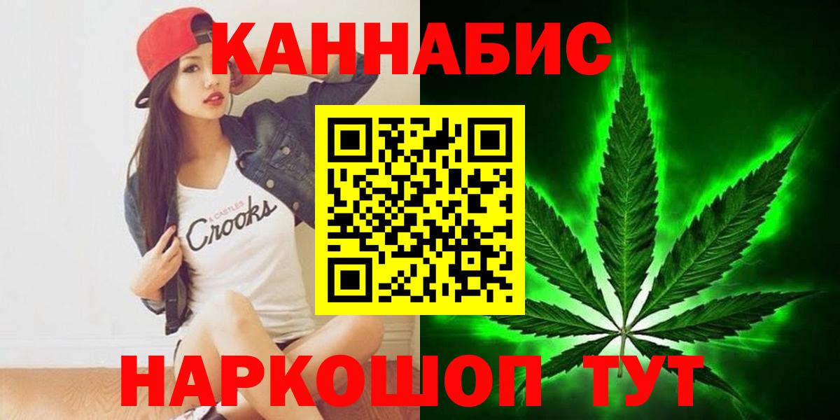 Шишки марихуана сатива Кызыл